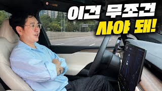마지막 테슬라 모델X 출고기! 실제로 타보고 충격받았습니다... 유튜브 썸네일
