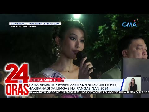 Kapuso sa Probinsya – Michelle Dee at ilan pang Sparkle artists sa Limgas na Pangasinan… 24 Oras