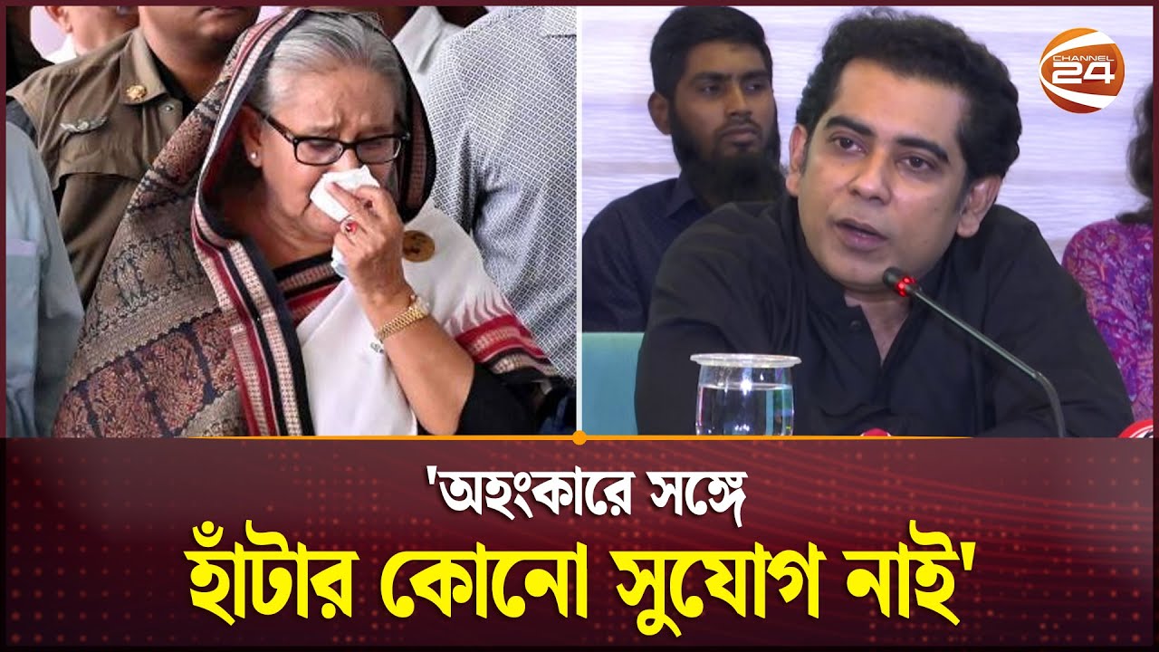 'এদেরই সমালোচনা করে আমাকে আবার এদের মধ্যেই যেতে হত' | Andaleeve Rahman Partho | Channel 24
