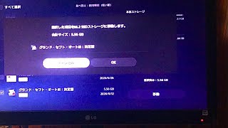 【移動】PS5 Slim Digital Edition本体ストレージのゲームをRaver RE4-P2A002TB NVMe M.2 SSDに移動して起動確認！実況#6044(*•̀ㅂ•́)و✧