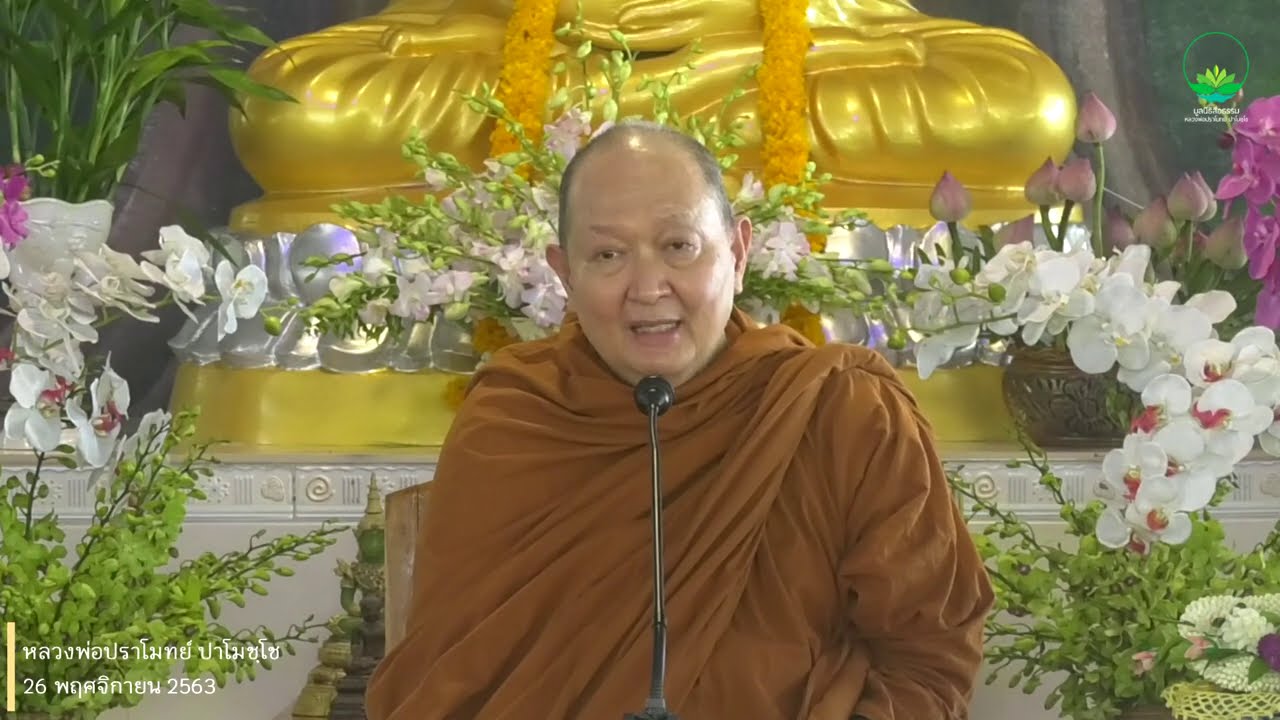 รูปภาพ ดาวโหลด Google Youtube SEO