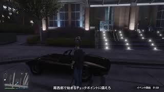 ［GTA5］地元のやつとGTA！　気軽にコメントしてね！！