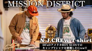 【限定】夏に着たい!2026年Ver.新作Crew-Tシャツ【MISSION DISTRICT】