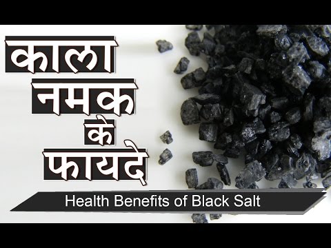 Health benefits of black salt for weight loss and digestion ...