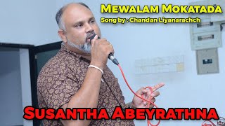 Mewalam Mokatada  (Song by Susantha Abeyrathna)