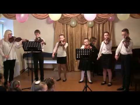 Ансамбль скрипачей Массандровской ДШИ 