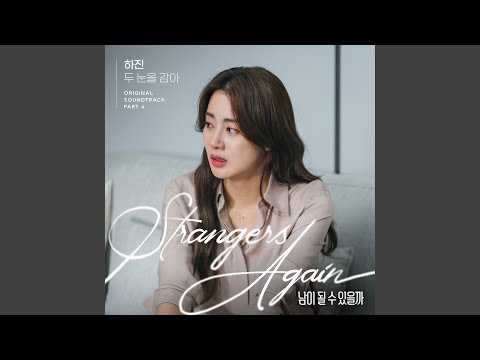 Video thumbnail for 두 눈을 감아 (Close My Eyes) [Instrumental]