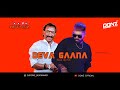 DONZ Party Mix Vol 5 Deva Gaana Mash Up