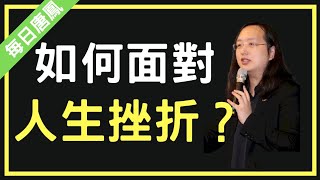 Fw: [討論] 唐鳳國二逃避升學競爭,跑去烏來山上..