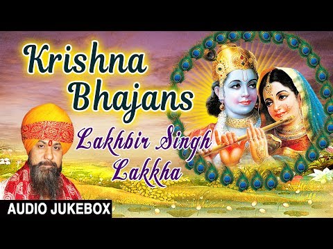 Janmashtami Special | Krishna Bhajans | LAKHBIR SINGH LAKKHA | कृष्ण भजन संग्रह