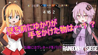 【レインボーシックスシージ】ゆかりとマキと「ひと狩り行きましょう！」.Part4【結月ゆかり実況】