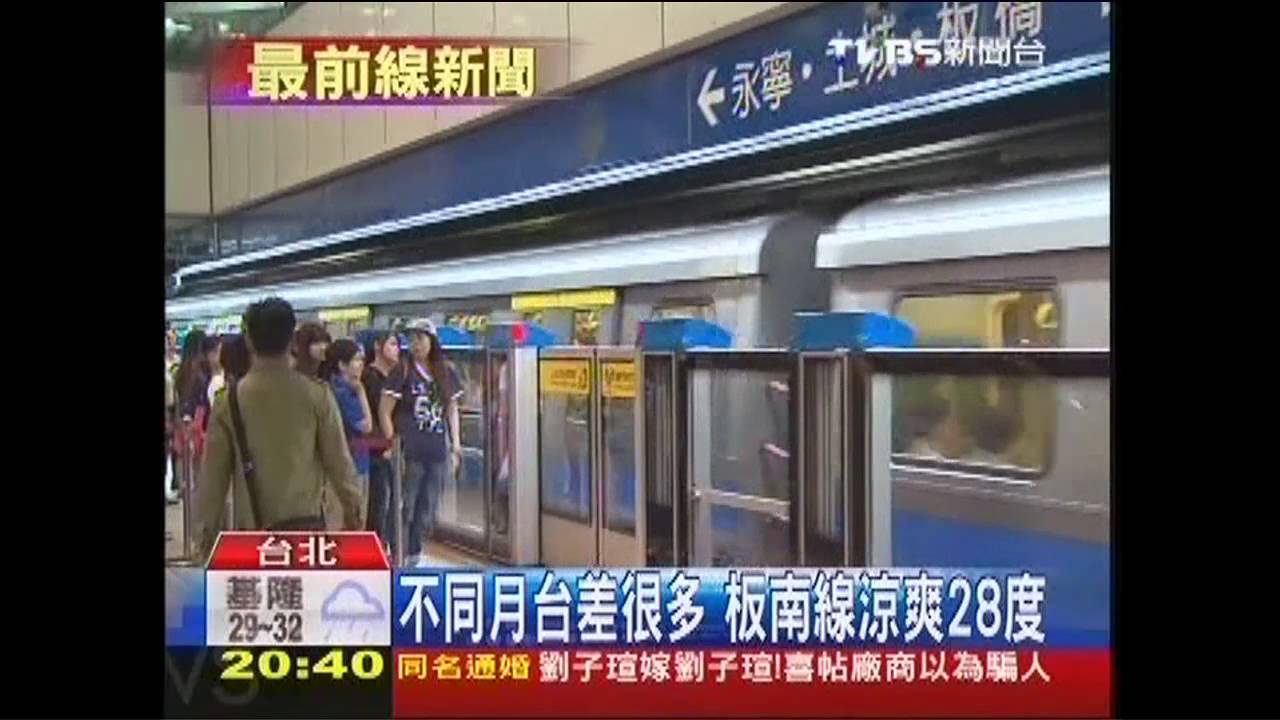 熱！等捷運像三溫暖　高架月台飆37度