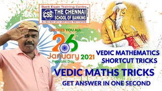 QA - MULTIPLY ANY NUMBER WITH 11 |  CET BANK EXAM COACHING-2021 | CLASS-01