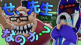 怖い先生から逃げろ！！！！！｛#ロブロックス #実況 #ホラゲー ｝