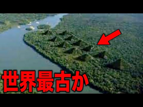 アマゾンの下に隠された:考古学者がブラジルで奇妙な発見をした