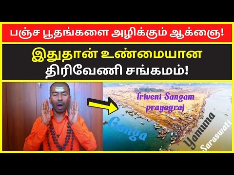 பஞ்ச பூதங்களை அழிக்கும் ஆக்ஞை | omgodnagarajan spiritual motivational speech kundalini