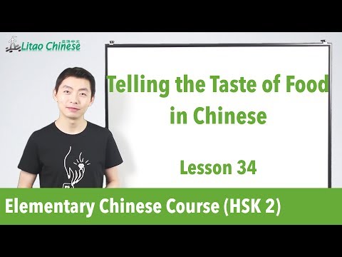 Talking about weekend activities in Chinese | HSK 2 Lesson 21 Learn Mandarin Chinese