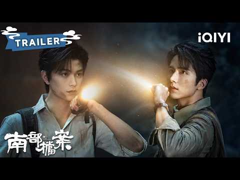 TRAILER [Subtitled]