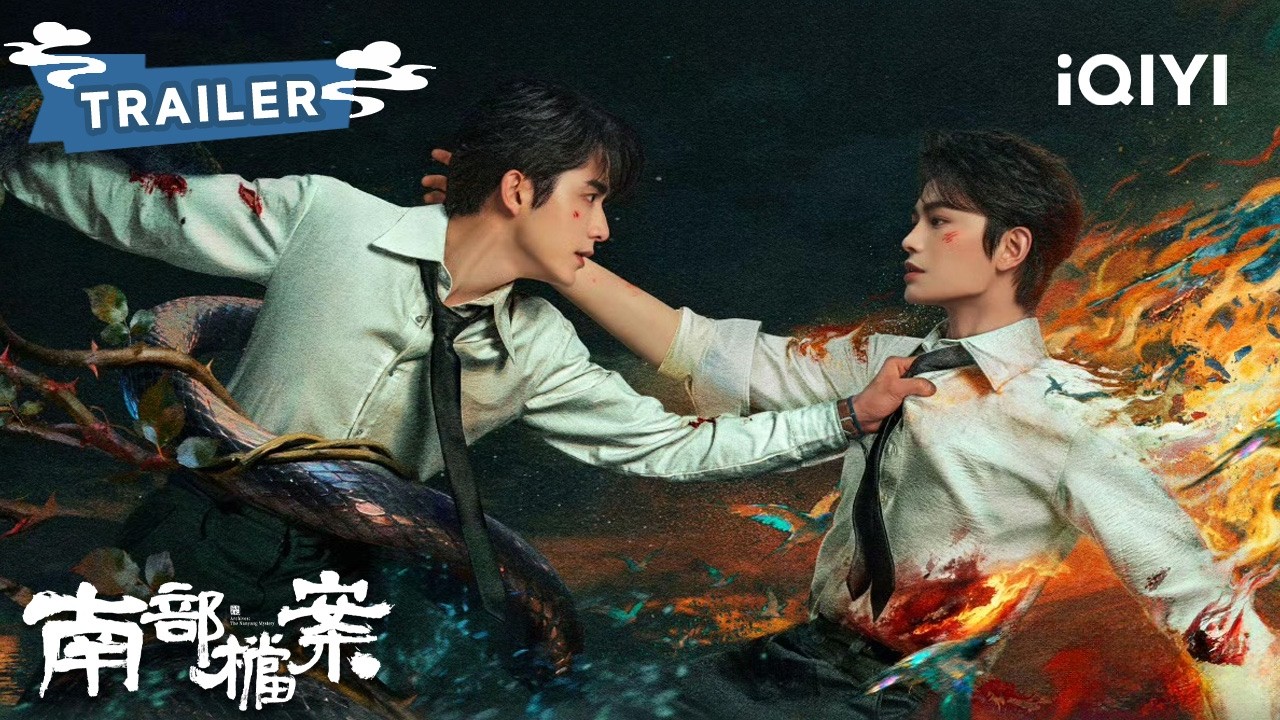 Archives: The Nanyang Mystery trailer thumbnail