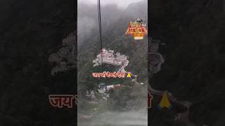 Download lagu vaishno devi | वैष्णो देवी | vaishno devi bhajan | वैष्णो देवी के भजन #jaimatadi #matarani #bhajan mp3 Download lagu vaishno devi | वैष्णो देवी | vaishno devi bhajan | वैष्णो देवी के भजन #jaimatadi #matarani #bhajan mp3