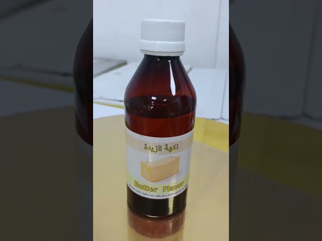 Butter essence flavour 250 ml