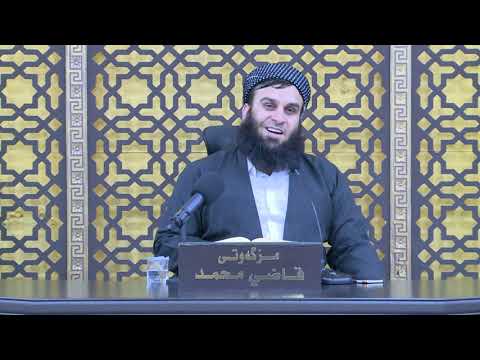 وانەی نەوەدەم