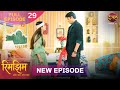 Sameer ने बाँध रखा है Rimjhim को अपने साथ Rimjhim Full Episo