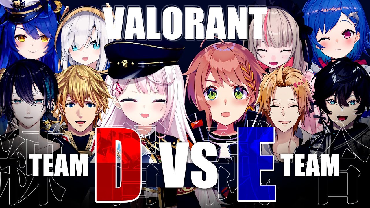 【 VALORANT 】チームD VS チームE 練習試合だ～✊【 にじさんじ/西園チグサ 】
