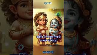 Download lagu Bal Ganesh#bhakti#bhajan#budhwar#viral #Wednesday special #Ganesh bhajan#Ganpati bhajan#bhakti song mp3 Download lagu Bal Ganesh#bhakti#bhajan#budhwar#viral #Wednesday special #Ganesh bhajan#Ganpati bhajan#bhakti song mp3