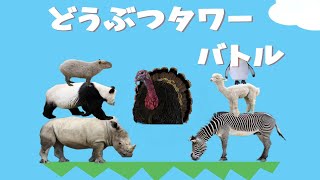 垂れ朕鳥が出演を逃したゲーム #２　わぎな