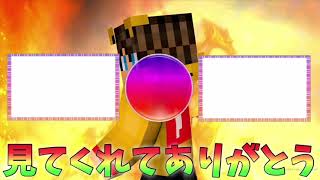 ED作った！今日動画出せないと思うからとりま()