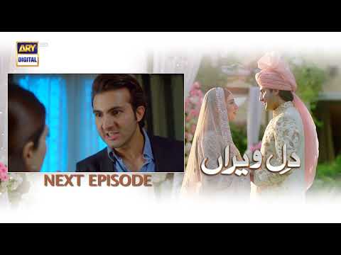 Dil e Veeran Episode 57 - Teaser - ARY Digital Drama