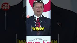 Ekrem İmamoğlu'ndan 2024 Yerel Seçim Sonuçları Açıklaması | 31 Mart Ye