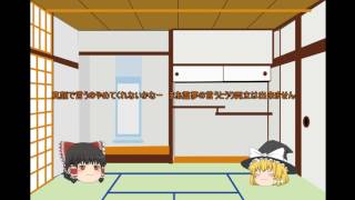 ゆっくり茶番　再