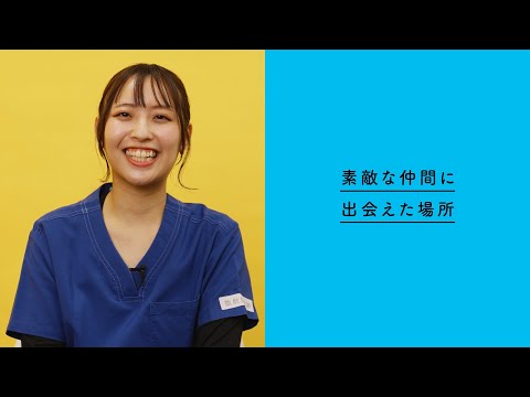 【TEIKYO PEOPLE】北野病院編