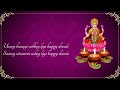 Mere Tumhare Sab Ke Liye Happy Diwali Song Lyrics