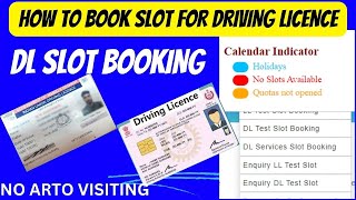 driving Licence test slot book kaise kare |how to book slot for driving licence