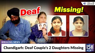 Chandigarh: Deaf Couple’s 2 Daughters Missing