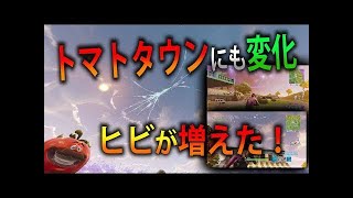 【フォートナイト 実況】謎のヒビがトマトタウンやモーテルにも出現中！ part  177 FORTNITE【ななか】