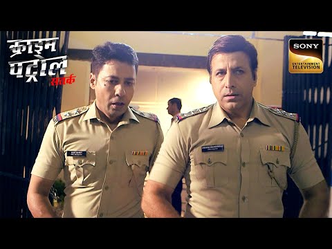 Medical Report में क्या Police को मिलेगा Victim से Related कोई Clue? |Crime Patrol |Inspector Series