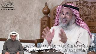 672 - وَمَا مِنۡ إِلَٰهٍ إِلَّآ إِلَٰهٞ وَٰحِدٞۚ وَإِن لَّمۡ يَنتَهُواْ عَمَّا..- عثمان الخميس