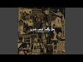 Hound Dog Blues (Anthology Version)