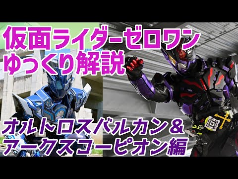 ヴェリキ・オストロスについて詳しく解説