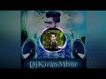 Dostulu Chudara Damu Unna Vallura (DJ KIRAN MBNR) Song Remix By Djj Vignesh
