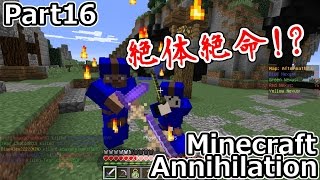 Part16「マイクラANNI」実況　協調性を育むために。