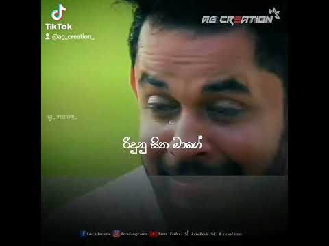 Ridunu Sitha Mage | Sameera Edirisinghe | #ag_creation_ #trending #foryou #tiktok #youtube