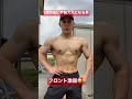 1週間後に宇髄天元になる男#shorts