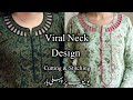 Viral Kurti Neck Design Cutting And Stitching New Pakistani Gala Design 2026