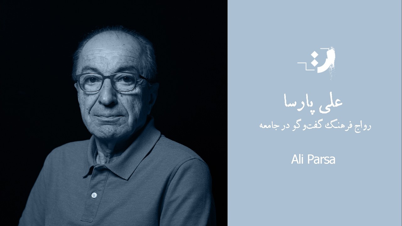 21.	Dialogue and the Culture of Dialogue