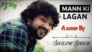 Mann Ki Lagan || Unplugged Cover || Ft.Shasank Sekhar || Hindi ||RahatFatehAli Khan